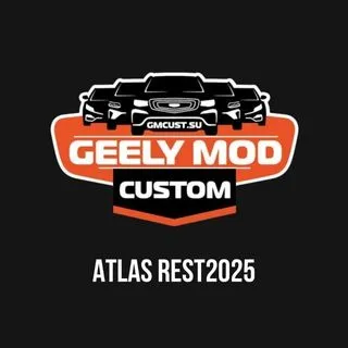 DevBlog Atlas Rest - Geely Atlas Rest2025