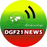 DGF21News- operational news