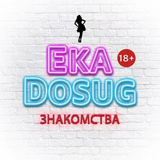 Индивидуалки Екатеринбурга | Екб