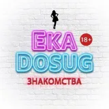 Индивидуалки Екатеринбурга | Екб