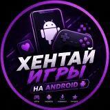 Хентай игры на андроид Hentai game for android