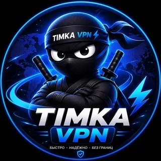 TimkaVPN