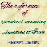 Iranian Accounting Education