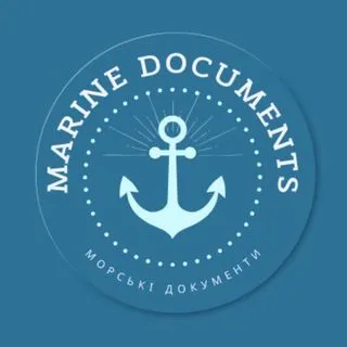 Marine Documents - документы морякам