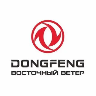 Dongfeng Восточный Ветер - грузовики