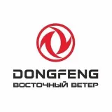 Dongfeng East Wind - camiones