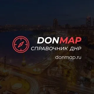 DonMap - Поддержка карт
