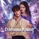Dorama Home - дорамы и новости