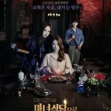 TheWich Diner- Dramas en línea