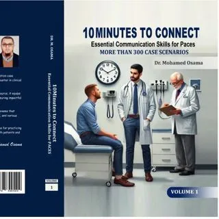 MRCP ROAD PACES - материалы