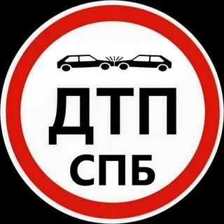 ДТП И ЧП СПб - происшествия