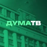 Duma TV - State Duma News
