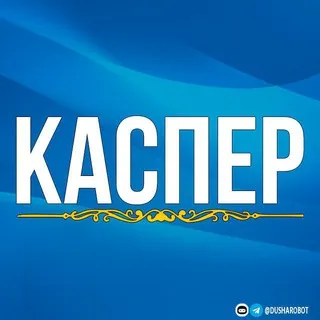 Каспер - Чат-Менеджер