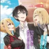 Aula de la Elite - Temporada de anime 4