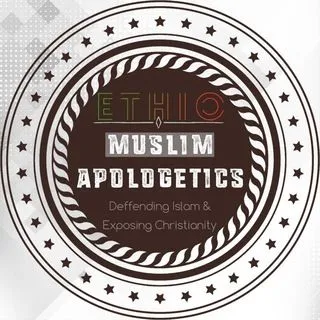 Ethio Allegation Hunters - расследования