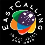 East Calling- East-West Bridge.
