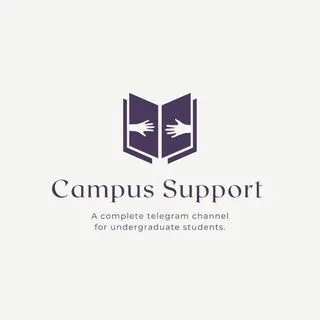 Campus Support - поддержка студентов