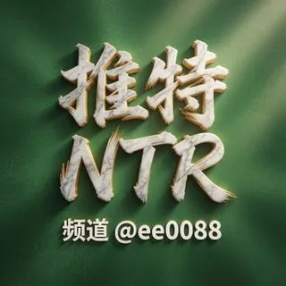 Зеленый帽 NTR - Эротика