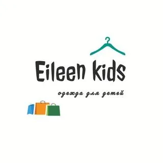 Eileen kids - детская одежда