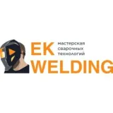 EkWelding - welding