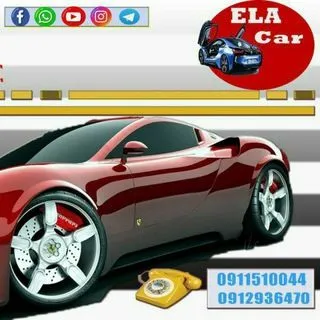 Ela car market - авторынок