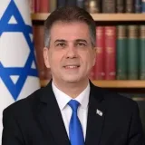 Eli Cohen - Energy Israel