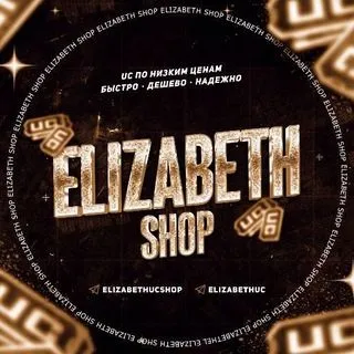ELIZABETH UC STORE - магазин UC