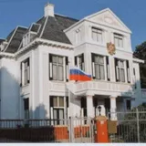 Embajada de la Federación de Rusia