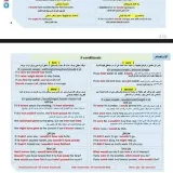 English 9-12 - английский для 9-12 классов