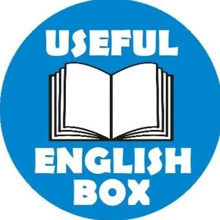 Useful English Box - полезные материалы
