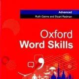 Oxford 3 - английский для изучающих