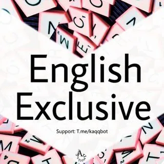 English Exclusive - уроки и тесты