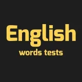 English words tests- tests and errors