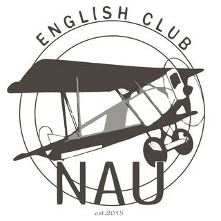 English Club NAU - Клуб в NAU