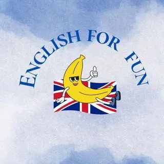 English for fun - английский через мемы