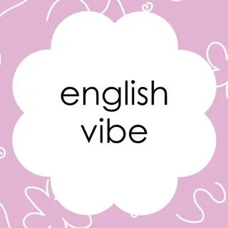 english vibe - разговорный английский