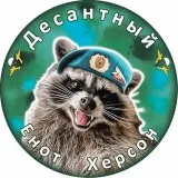 Coon Kherson - noticias regionales
