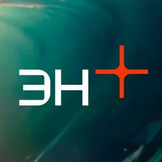 Эн+ - Энергия дела
