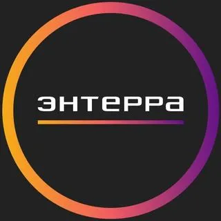 Энтерра Софт - IT вакансии