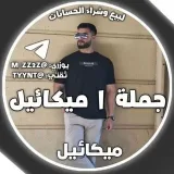 Jumla - аккаунты TikTok