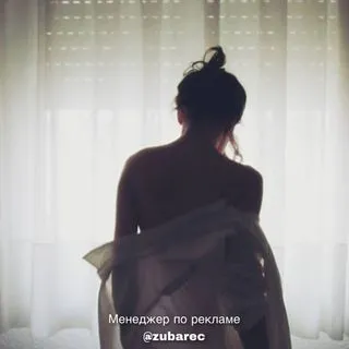Эротика Сексуальные - формы