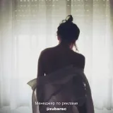 Эротика Сексуальные - формы