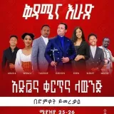 Адвена - тикток и лаунж