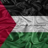 78:8 Islamic Quotes and Inspiration