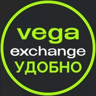 Vega-Exchange - Обмен валют