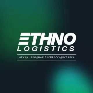 Ethno Logistics - международная логистика