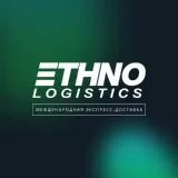 Etno Logística - Logística internacional