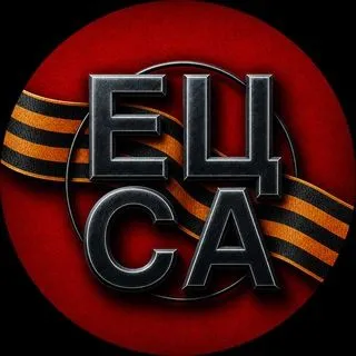 Евразийский Центр - социология