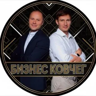 Эволюция - бизнес развитие