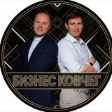 Эволюция - бизнес развитие